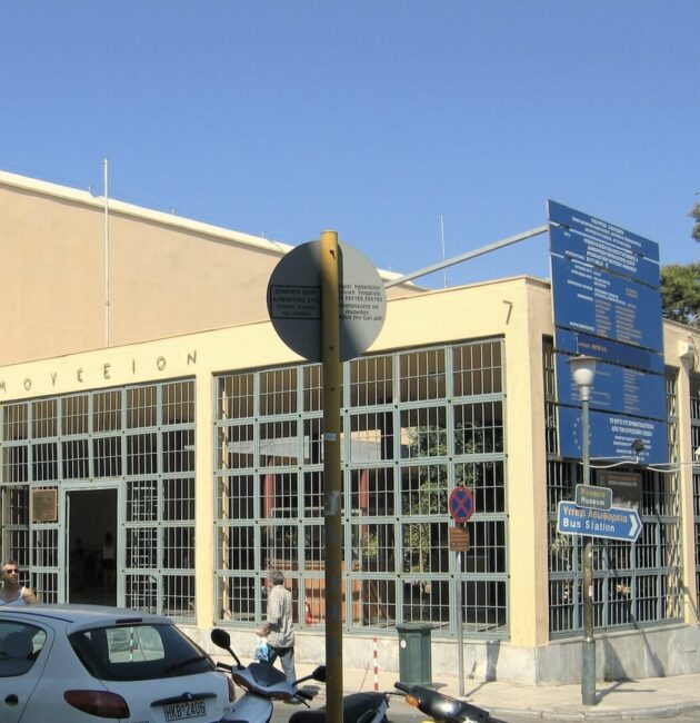 The Bauhaus style building housing the collections of the archaeological museum